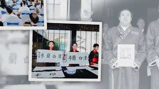 一笔跨越千年 书法无国界！No Borders, Just Ink—Lanting Calligraphy Festival Begins! #兰亭书法节