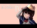 Isabeau the short queen smt 4 animation