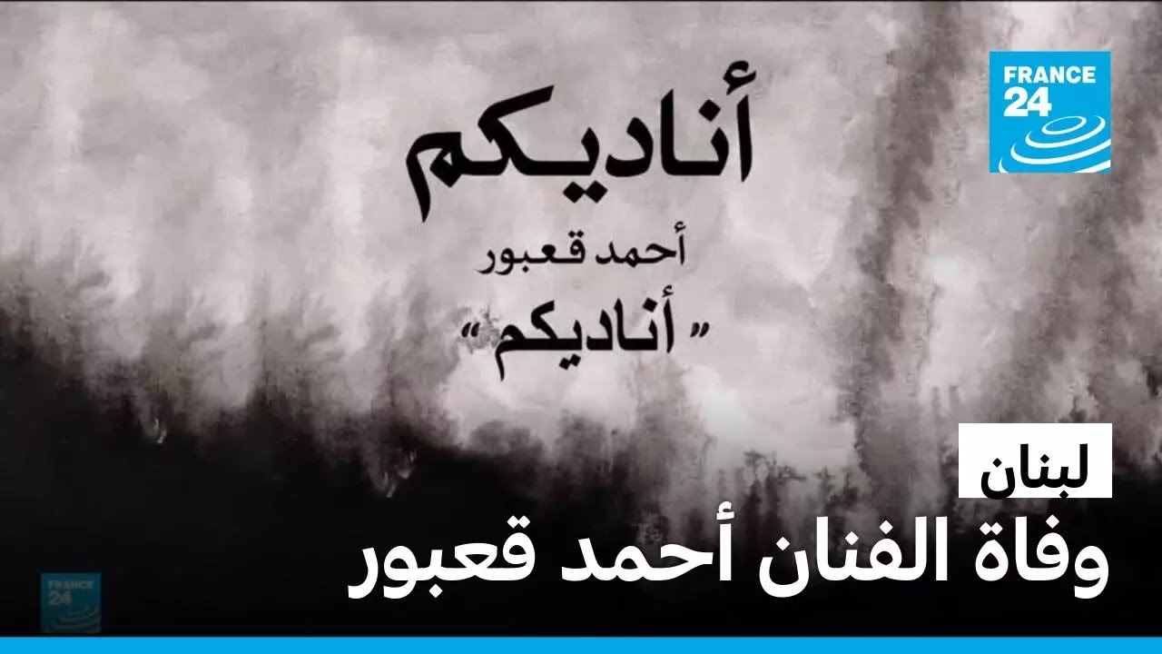 ���� ������ �������� ���� ����� ���� ����� -�������- �� 71 ����
 - نشر قبل 13 دقيقة