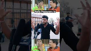 Review na       Madurai Language Slang  Instagram Reels  Shorts