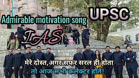 Ye mat kaho khuda se🔥🎯 || UPSC Motivational Video ||
