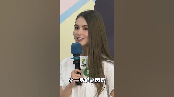 #昆凌 跟 #周杰倫 的育兒經：陪伴是很重要的 #Shorts - 天天要聞
