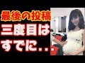【熊田曜子】ベリーダンスは産後の楽しみにとっておいて...