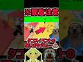 ブレインロットを盗む「本当にあった呪いのタコスイベント」がヤバい…【AIモンスター】#ザタtv #ロブロックス