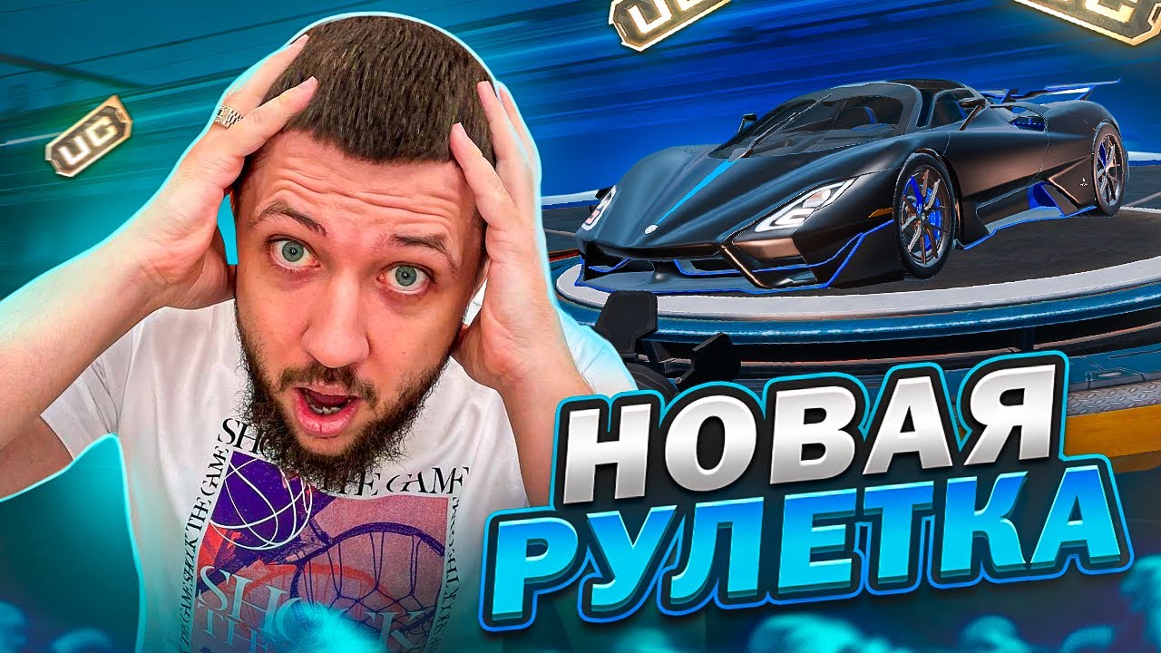 КРУТИМ НОВУЮ ТАЧКУ В PUBG MOBILE - ПОКУПАЮ НОВЫЙ РОЯЛЬ ПАСС! НАЧАЛО ...