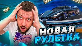 КРУТИМ НОВУЮ ТАЧКУ В PUBG MOBILE - ПОКУПАЮ НОВЫЙ РОЯЛЬ ПАСС! НАЧАЛО СЕЗОНА | ПУБГ МОБАЙЛ НА ПК