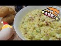 How To Make Potato Salad | 土豆沙拉 马铃薯泥 Healthy Homemade #PotatoSalad | No Cook No Life 包会煮