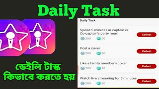 ডইল টসক কভব করত হয সটরমকর কভব ডল টসক