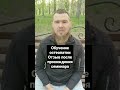 Обучение остеопатии             Али Мазяркин  Отзыв после прохождения семинара Постановка перцепции