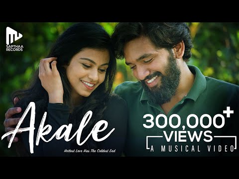 Akale Music Video | Rishad Musthafa | Malik Mohammed Ali | Shruthi | Ahmed Midhlaj