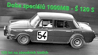 Doba speciálů 1000MB - Š 120 S (4.) | 120 let na závodních tratích