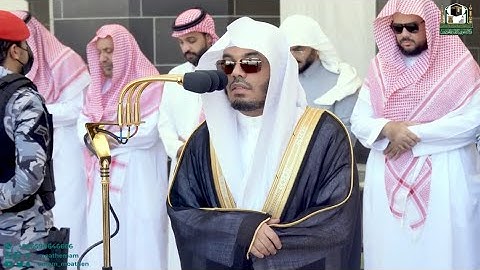 تلاوة خاشعة لسورة الأعلى بصوت الشيخ ياسر الدوسري