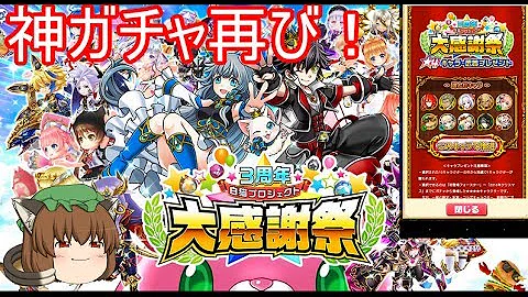 تحميل 白猫 キャラプレゼント Mp4 Mp3 تحميل 白猫 キャラプレゼント Mp4 Mp3