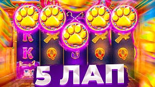 :  5   CLEOCATRA!    ? (  )