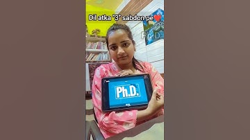 Dil atka h 3 shabdo pe....#phd #phdlife #shorts #ytshorts #hindiwithricha #netexam #phdvlog