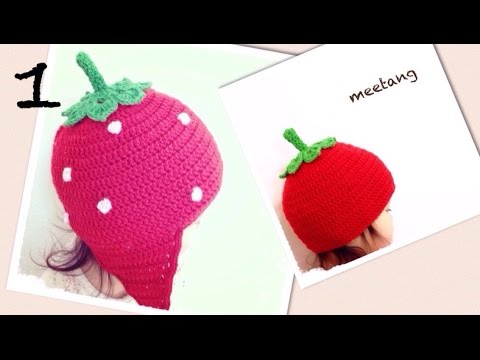 かぎ針編み いちご帽子の編み方 1 2 帽子部分 How To Crochet A Hut Youtube