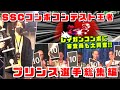 斬新なコンボで世界を沸かすプリンス選手!!SSCコンボコンテスト総集編【Super Smash Con Combo Contest Highlights】