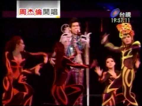 周杰倫_2010小巨蛋演唱會_新聞片段