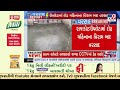 Upleta Rain Update: Rain Returns After 1.5-Month Break, Farmers Rejoice | Rajkot | TV9Gujarati