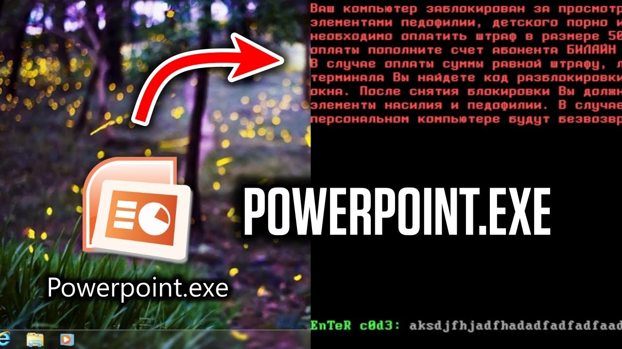 DILARANG MEMBUKA POWERPOINT INI SANGAT BERBAHAYA - Powerpoint.exe - YouTube