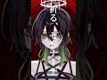 #歌ってみた セレナーデ/なとり ルビィちゃんのキレ顔が忘れられません。#推しの子 #shorts