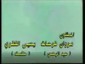 اغنية صقور الارض 