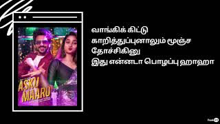 Asku Maaro - Dharan Kumar, K. Sivaangi | தமிழ் 🎶 lyrics | Frank619