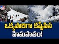 Massive Avalanche Hits Popular Tourist Spot In Sikkim; Six People Feared Dead