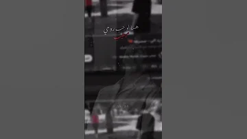راح وبقيت لوحدي فكري يودي ويجيب 