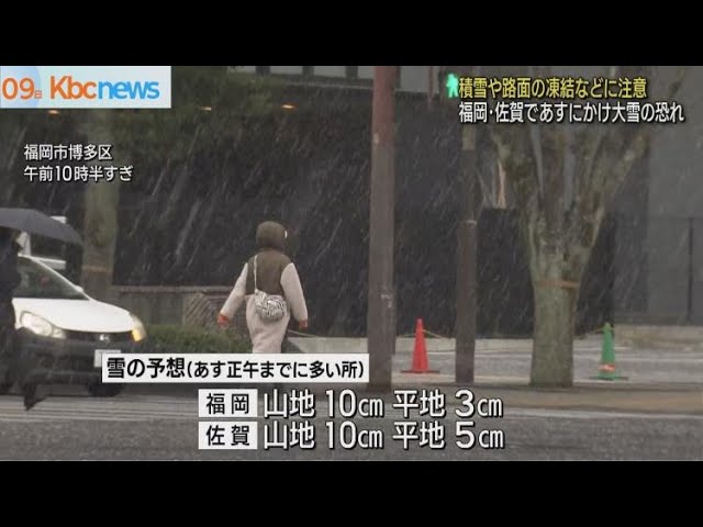 The strongest cold wave of the season is coming; beware of heavy The strongest cold wave of the season is coming; beware of heavy