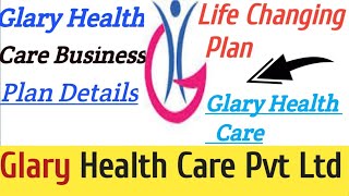 Glary Health Care Plan details Step by Step/Glary health Care business Details/ in Hindi/GkCryptox screenshot 3