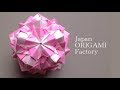 折り紙 くす玉_マドモアゼル Origami Kusudama