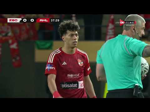 لقطة رائعة من إمام عاشور بعد سقوط زيزو نهائي كأس مصر 2022 2023