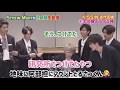 SnowMan2時間生配信 あべさく SnowMan2時間生配信 あべさく