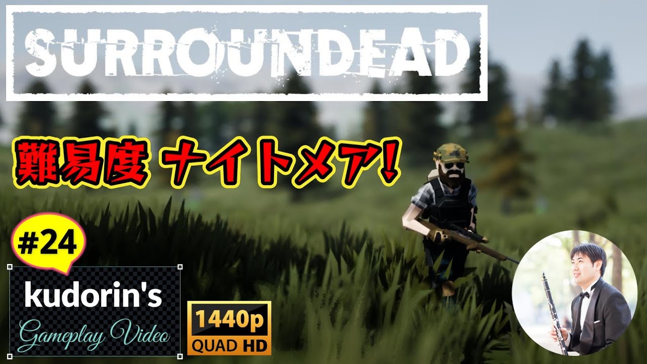 Surroundead Oil Rig Code 【SurrounDead】ナイトメア&パーマネントデス!#24 Oil rigを攻略する!END - YouTube