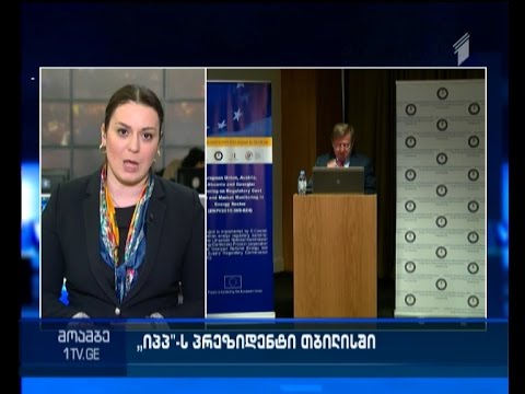 ჯოზეფ დოულის განცხადება და  შეფასებები თბილისში