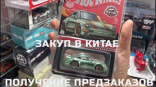 Посылки за 3 недели Hot Wheels RLC, Elite64, Mini GT, Inn64 | SERG1:64