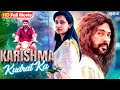 साउथ की सुपरहिट ब्लॉकबस्टर हिंदी डब मूवी - ममूटी की फिल्म - South Dubbed Movie Karishma Kudrat Ka