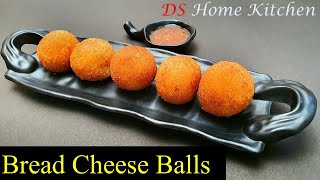 Bread Cheese Corn Balls Recipe Bread Cheese Balls Corn Cheese Balls Recipe Easy Starter For Kids