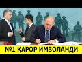 ДУШМАНЛАРНИ ДУСТГА АЙЛАНИШИ ВА ПУТИН КАРОРИ