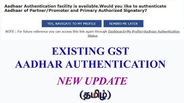 Aadhar Authentication in GST //How to aadhar authentication in gst // New update