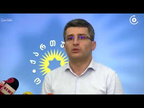 'უმრავლესობამ პრემიერს განახლებული შემადგენლობა დაუდასტურა'   მამუკა მდინარაძე