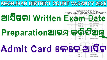 DISTRICT COURT NAYAGARH || District Court Written Merit List for 2025 Exam #rsgovtjobs