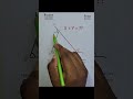 Geometry problem - 14 @GolderSir @GolderMathematics07