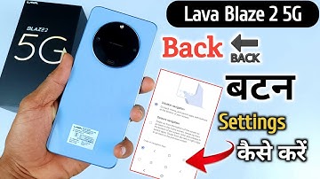 Lava Blaze 2 5G Back Button Setting/Lava Blaze 2 5g Back Button Change #lavablaze25gbackbutton