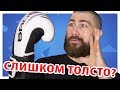 ПОЧЕМУ ОНИ PRO SERIES???