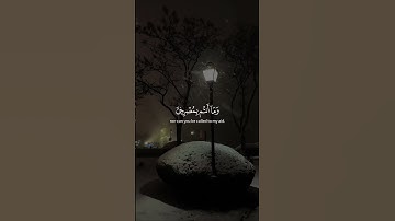 سورة إبراهيم  22 Surah Ibrahim