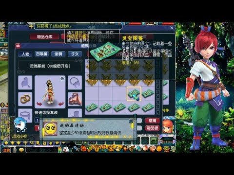 梦幻西游：十月无级别之夜，老王鉴定出160晶清头，不比无级别差