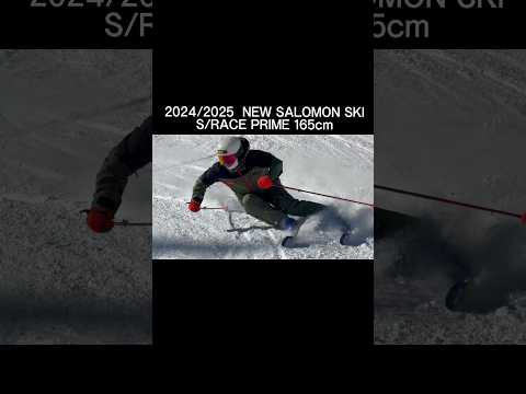 2024/2025 NEW SALOMON SKI：S/RACE PRIME 165cm #shorts