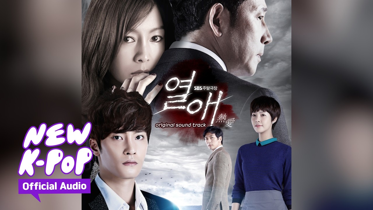 Lee Yoon Jong(이윤종) - You will know(알게 될거야) | Passionate Love 열애 OST